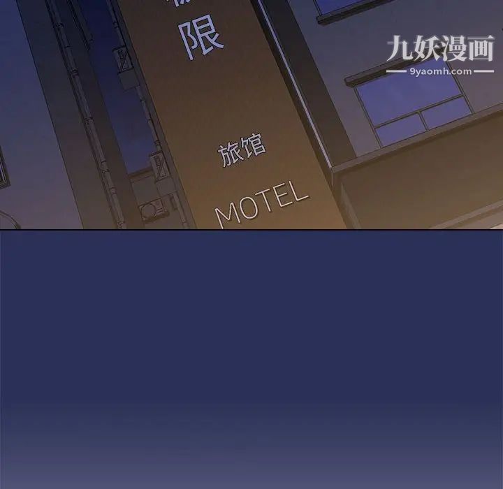 《没种又怎样》漫画最新章节第13话免费下拉式在线观看章节第【49】张图片