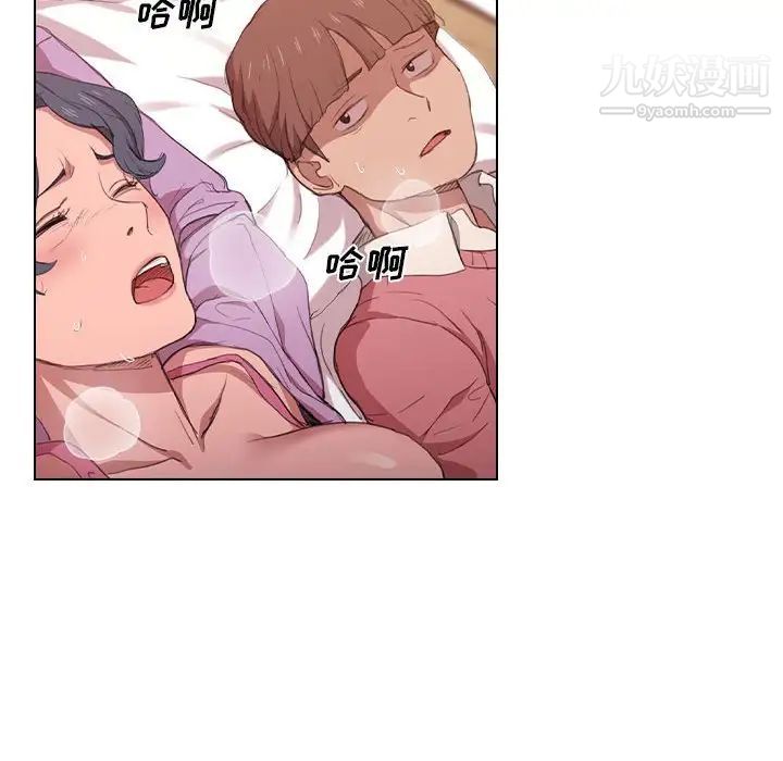 《没种又怎样》漫画最新章节第13话免费下拉式在线观看章节第【97】张图片