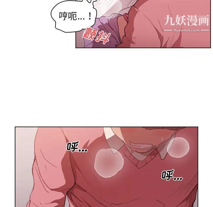 《没种又怎样》漫画最新章节第13话免费下拉式在线观看章节第【55】张图片