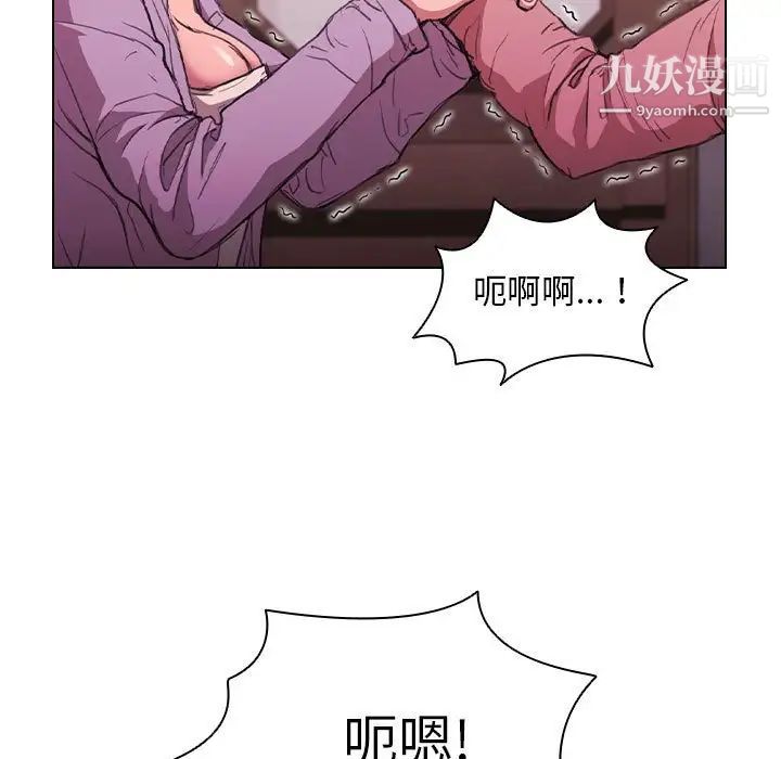 《没种又怎样》漫画最新章节第13话免费下拉式在线观看章节第【7】张图片