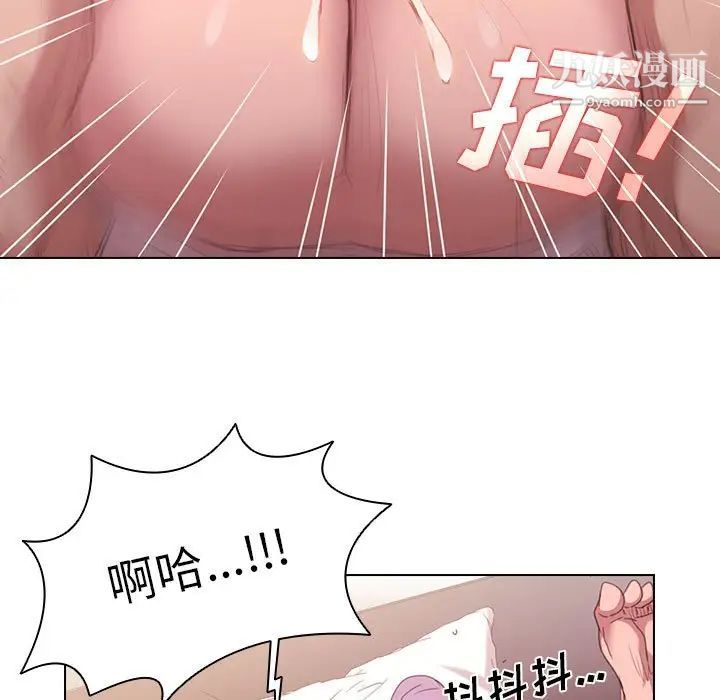 《没种又怎样》漫画最新章节第13话免费下拉式在线观看章节第【73】张图片