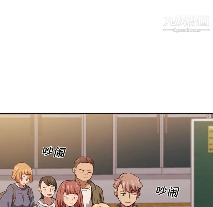 《没种又怎样》漫画最新章节第14话免费下拉式在线观看章节第【95】张图片