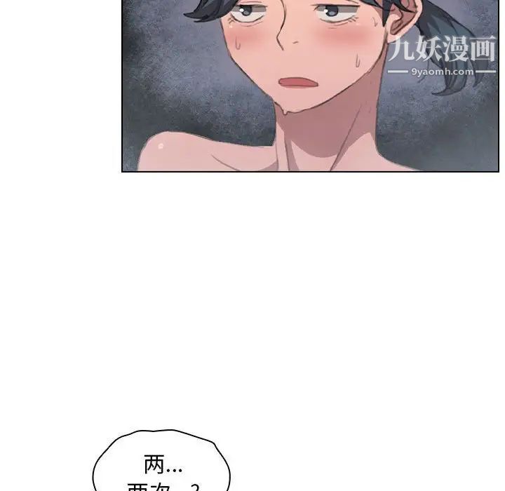 《没种又怎样》漫画最新章节第14话免费下拉式在线观看章节第【35】张图片