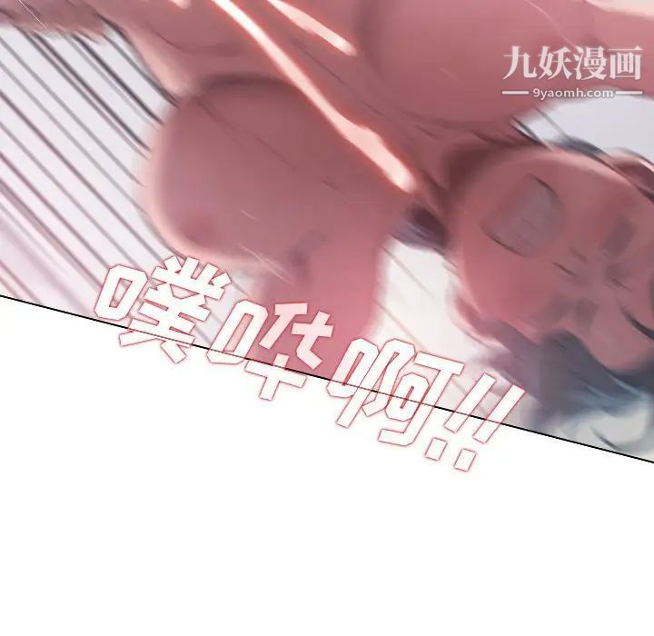 《没种又怎样》漫画最新章节第14话免费下拉式在线观看章节第【61】张图片