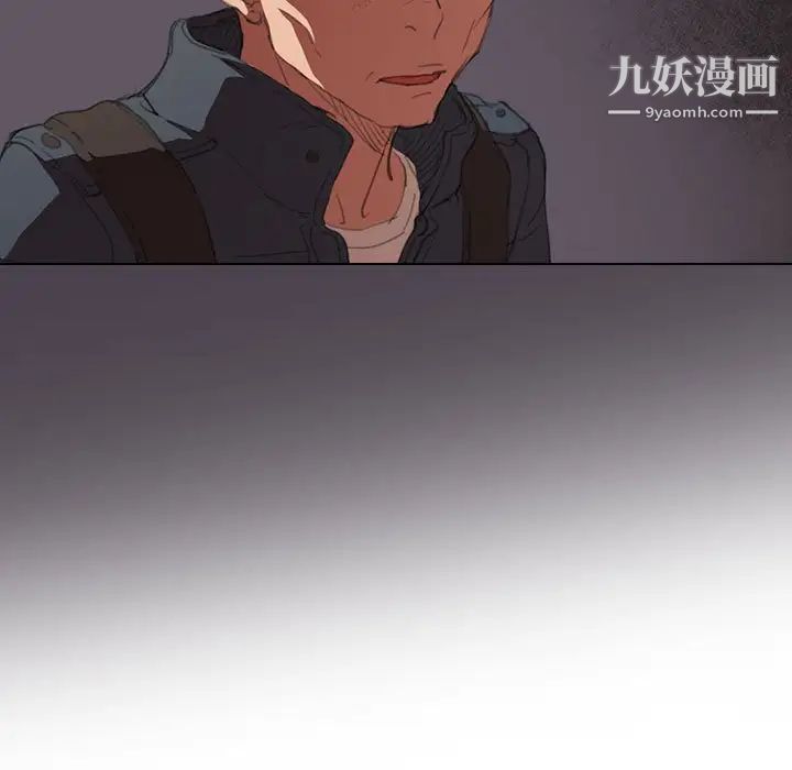 《没种又怎样》漫画最新章节第15话免费下拉式在线观看章节第【11】张图片