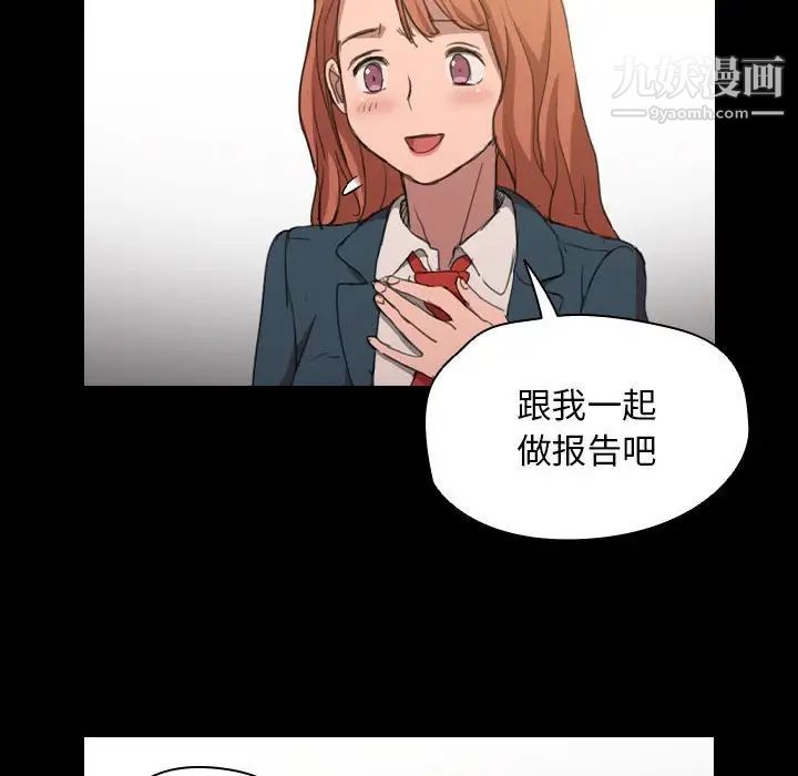 《没种又怎样》漫画最新章节第15话免费下拉式在线观看章节第【48】张图片