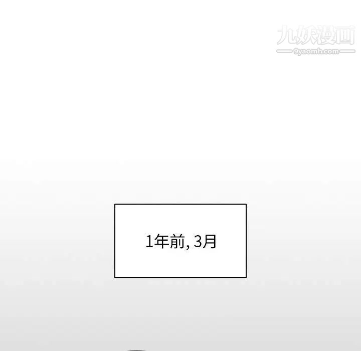 《没种又怎样》漫画最新章节第15话免费下拉式在线观看章节第【21】张图片