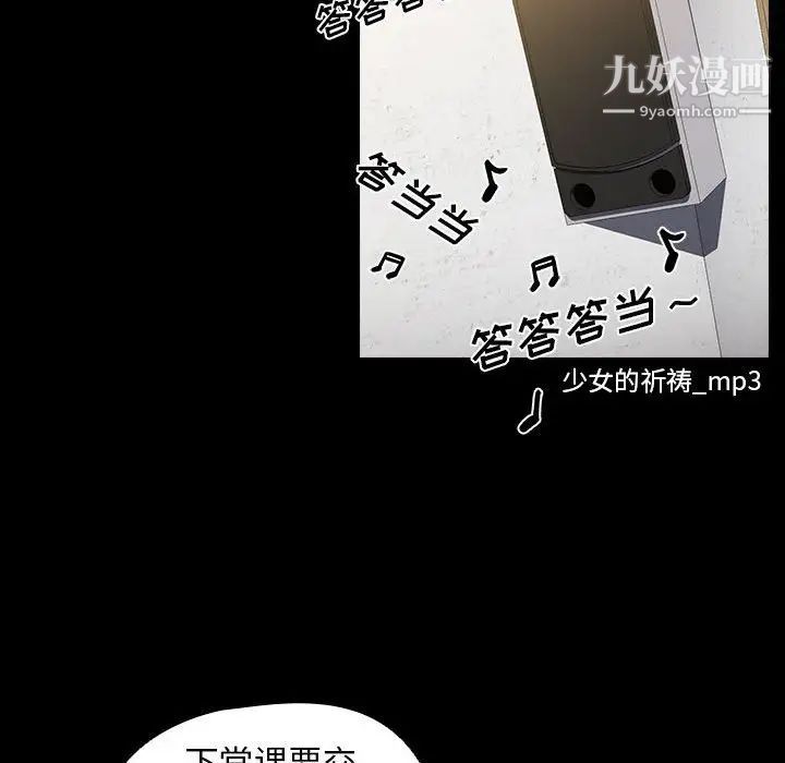 《没种又怎样》漫画最新章节第15话免费下拉式在线观看章节第【43】张图片