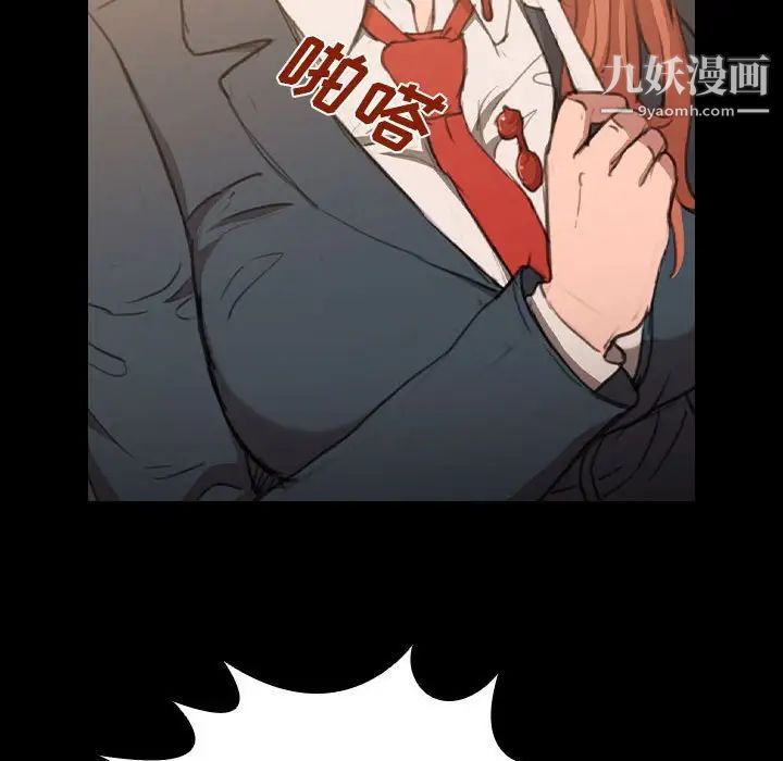 《没种又怎样》漫画最新章节第15话免费下拉式在线观看章节第【65】张图片