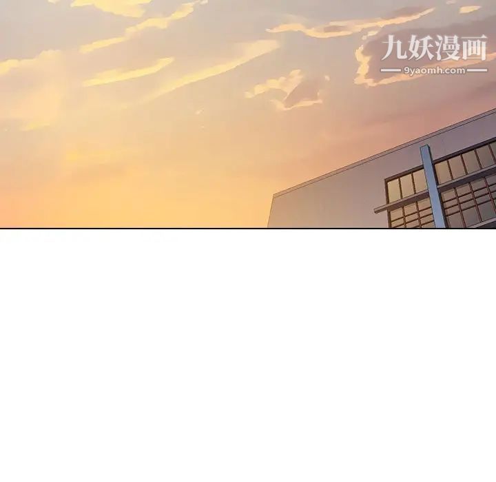 《没种又怎样》漫画最新章节第15话免费下拉式在线观看章节第【17】张图片