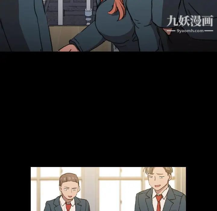 《没种又怎样》漫画最新章节第15话免费下拉式在线观看章节第【100】张图片