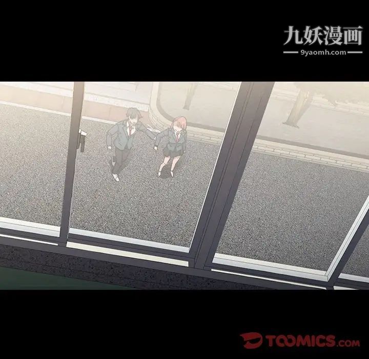 《没种又怎样》漫画最新章节第16话免费下拉式在线观看章节第【72】张图片