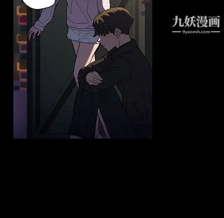 《没种又怎样》漫画最新章节第16话免费下拉式在线观看章节第【106】张图片