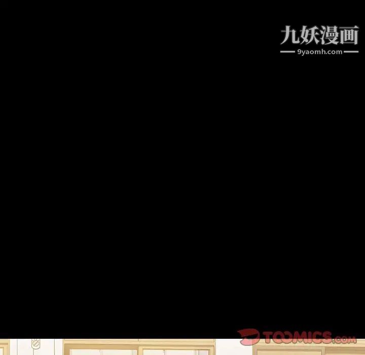 《没种又怎样》漫画最新章节第16话免费下拉式在线观看章节第【69】张图片