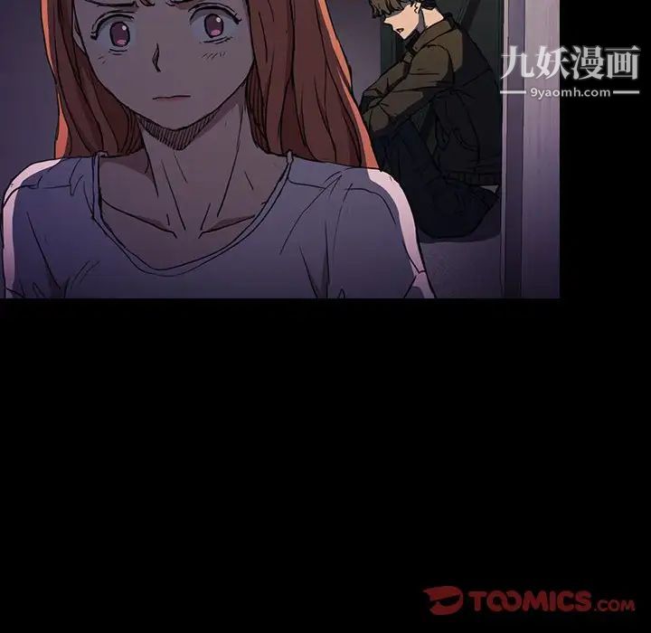 《没种又怎样》漫画最新章节第16话免费下拉式在线观看章节第【111】张图片