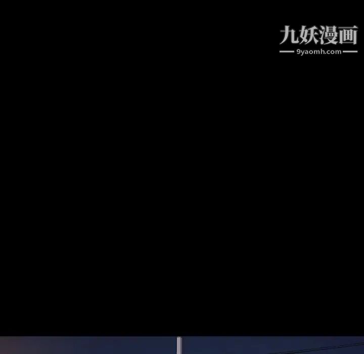 《没种又怎样》漫画最新章节第16话免费下拉式在线观看章节第【49】张图片