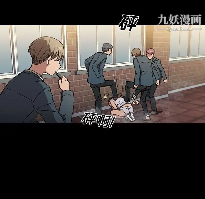 《没种又怎样》漫画最新章节第16话免费下拉式在线观看章节第【76】张图片