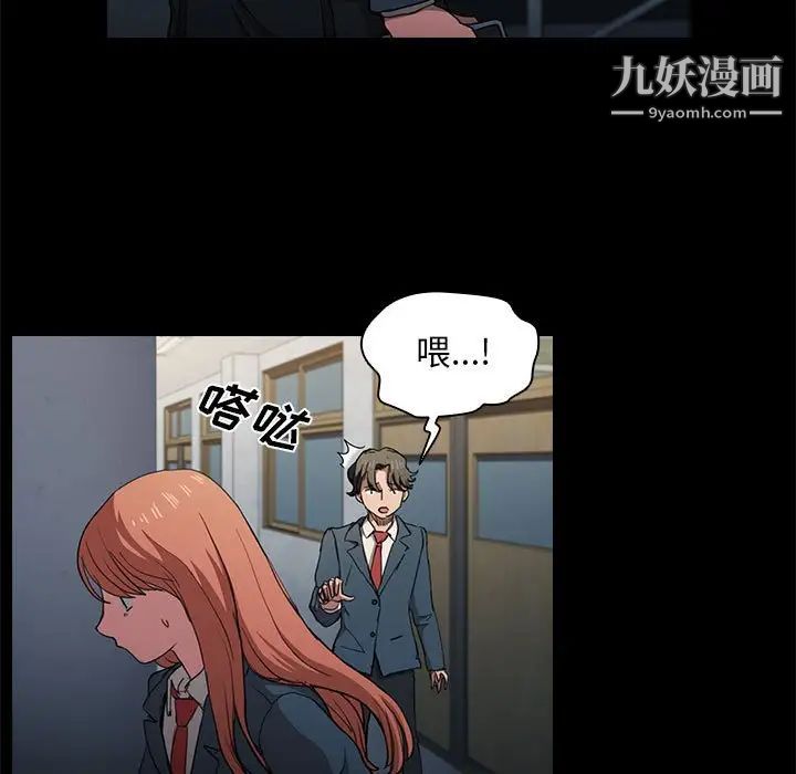 《没种又怎样》漫画最新章节第16话免费下拉式在线观看章节第【13】张图片