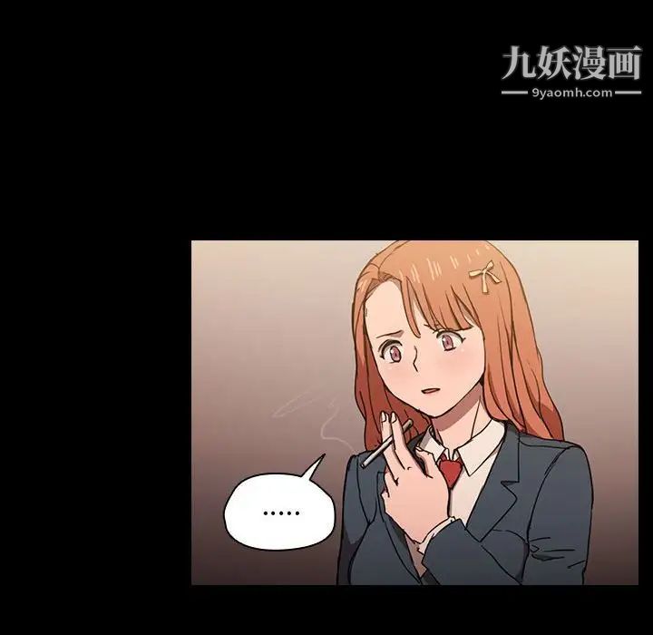 《没种又怎样》漫画最新章节第16话免费下拉式在线观看章节第【82】张图片