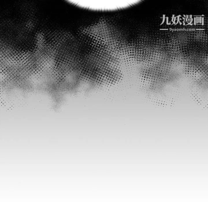 《没种又怎样》漫画最新章节第16话免费下拉式在线观看章节第【119】张图片