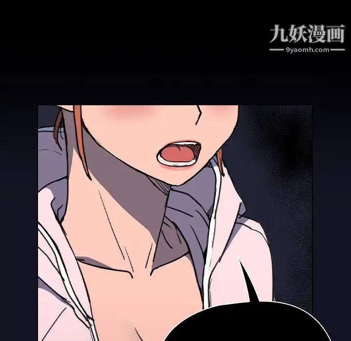 《没种又怎样》漫画最新章节第16话免费下拉式在线观看章节第【64】张图片