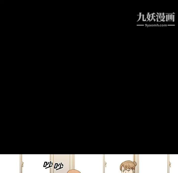 《没种又怎样》漫画最新章节第16话免费下拉式在线观看章节第【44】张图片