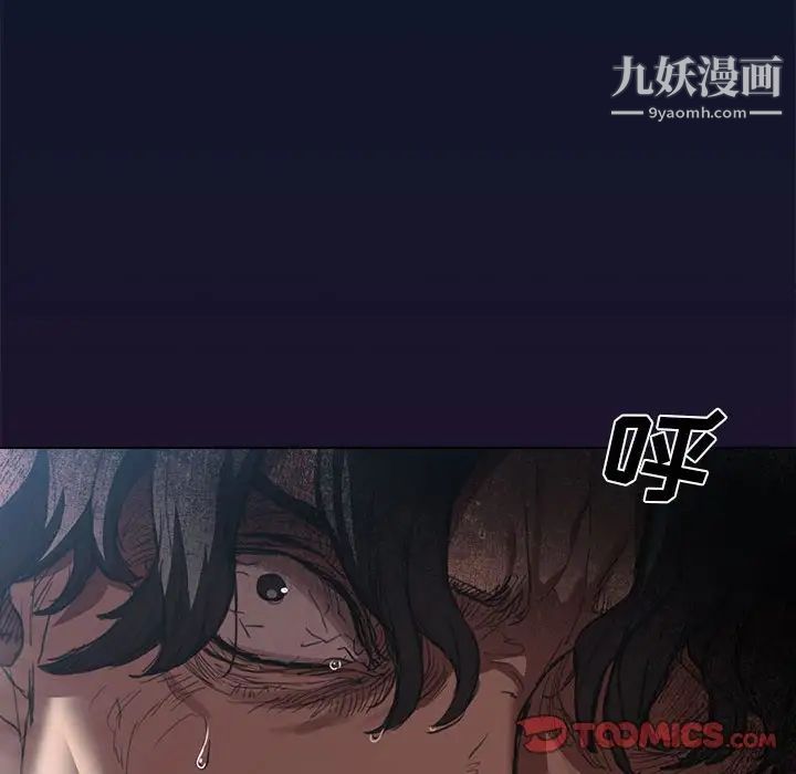 《没种又怎样》漫画最新章节第17话免费下拉式在线观看章节第【30】张图片