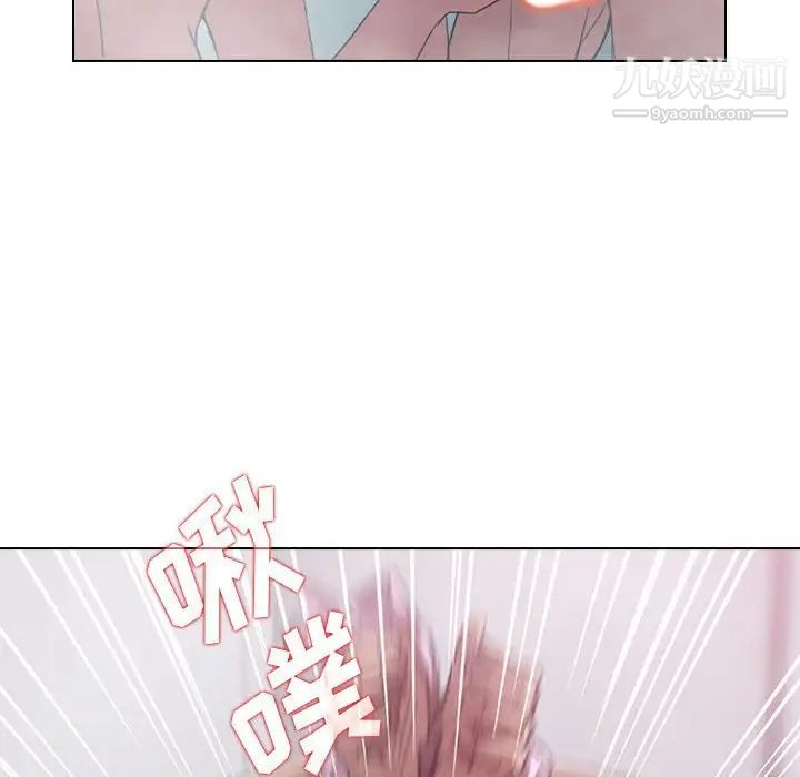 《没种又怎样》漫画最新章节第17话免费下拉式在线观看章节第【96】张图片