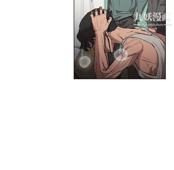 《没种又怎样》漫画最新章节第17话免费下拉式在线观看章节第【27】张图片