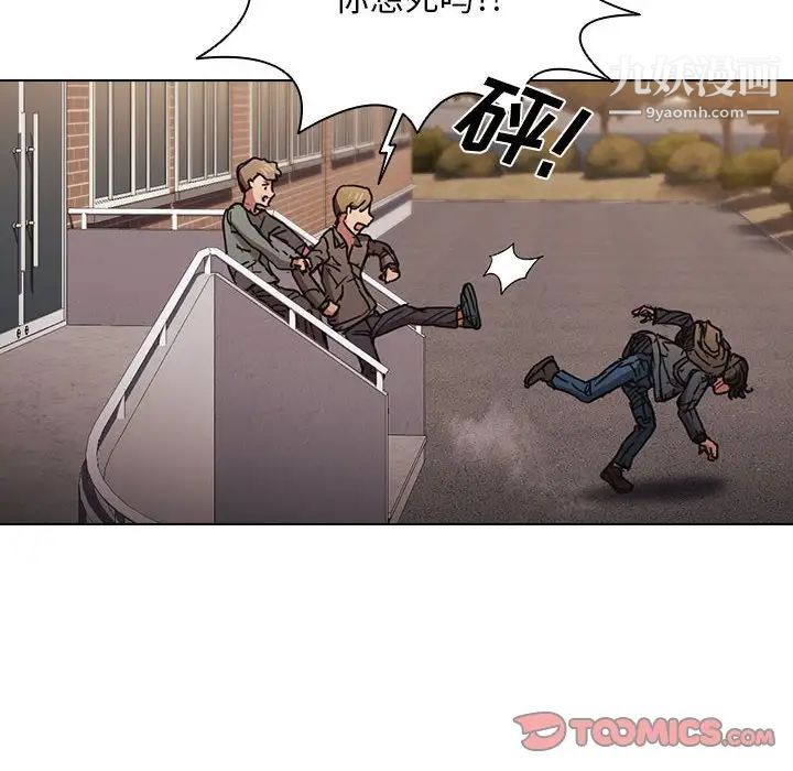 《没种又怎样》漫画最新章节第17话免费下拉式在线观看章节第【34】张图片