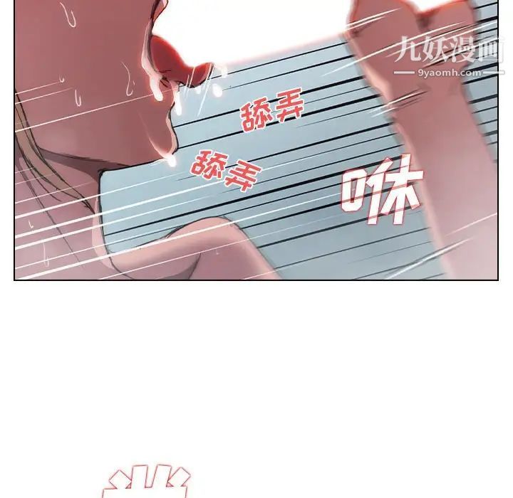 《没种又怎样》漫画最新章节第17话免费下拉式在线观看章节第【100】张图片