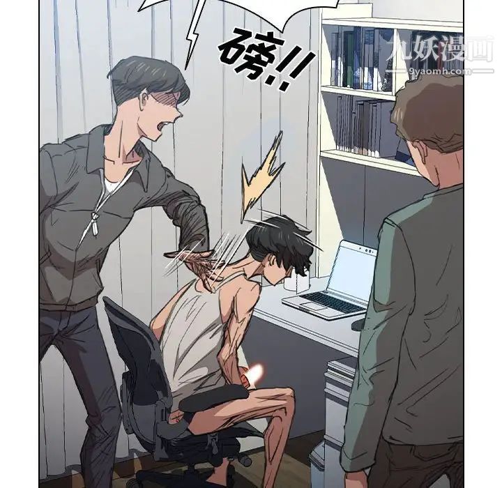 《没种又怎样》漫画最新章节第17话免费下拉式在线观看章节第【25】张图片