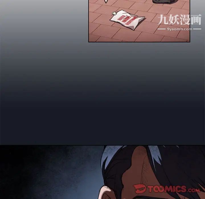 《没种又怎样》漫画最新章节第17话免费下拉式在线观看章节第【10】张图片