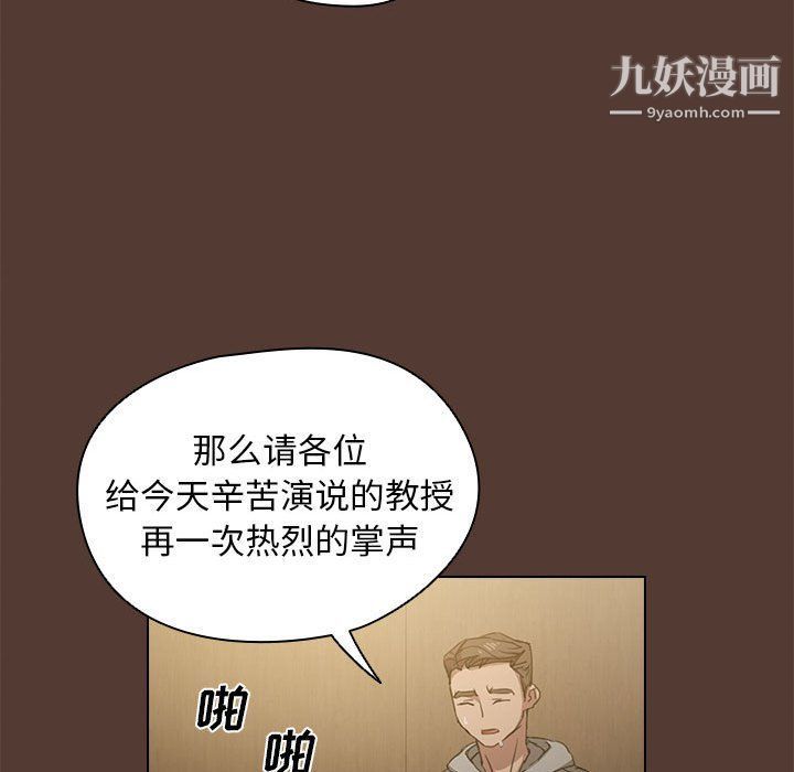 《没种又怎样》漫画最新章节第18话免费下拉式在线观看章节第【122】张图片