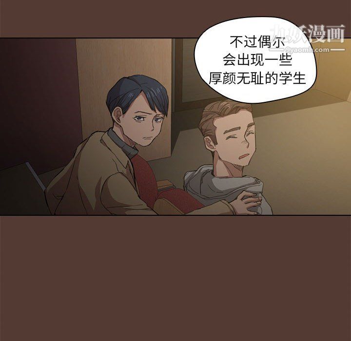 《没种又怎样》漫画最新章节第18话免费下拉式在线观看章节第【113】张图片