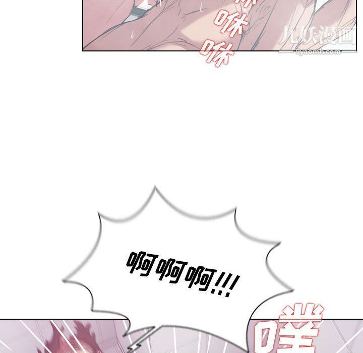 《没种又怎样》漫画最新章节第18话免费下拉式在线观看章节第【26】张图片