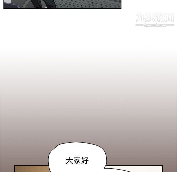 《没种又怎样》漫画最新章节第18话免费下拉式在线观看章节第【96】张图片