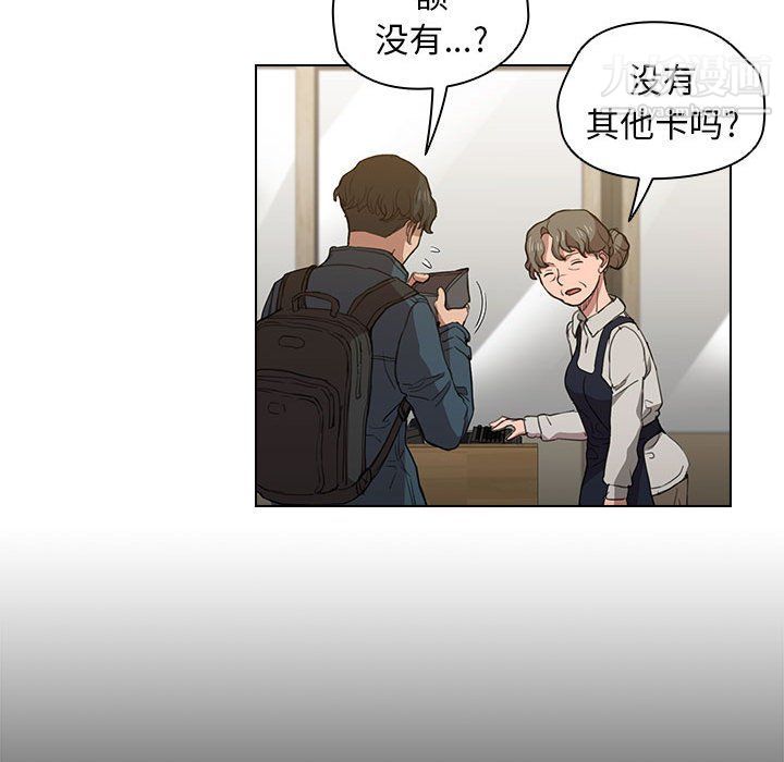 《没种又怎样》漫画最新章节第18话免费下拉式在线观看章节第【53】张图片