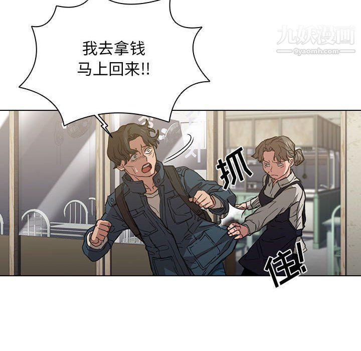 《没种又怎样》漫画最新章节第18话免费下拉式在线观看章节第【56】张图片