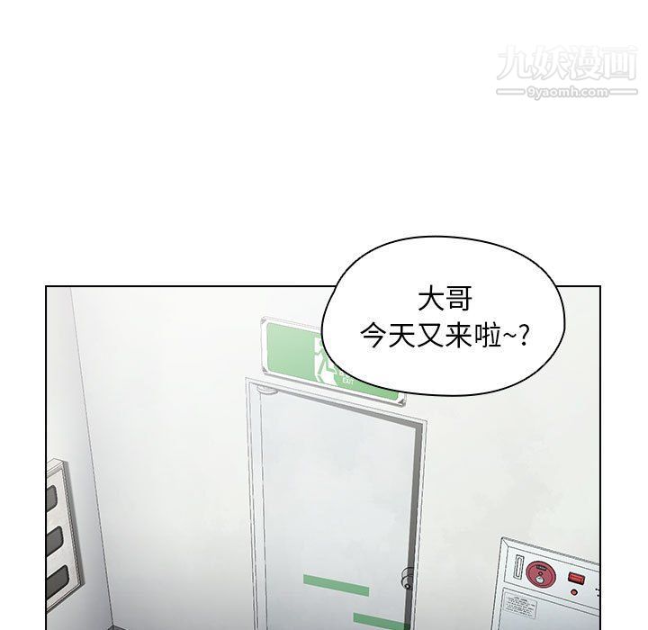 《没种又怎样》漫画最新章节第18话免费下拉式在线观看章节第【5】张图片