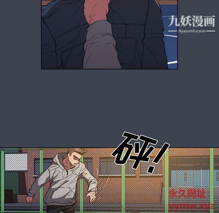 《没种又怎样》漫画最新章节第19话免费下拉式在线观看章节第【69】张图片