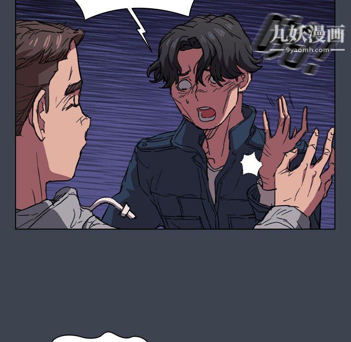 《没种又怎样》漫画最新章节第19话免费下拉式在线观看章节第【98】张图片