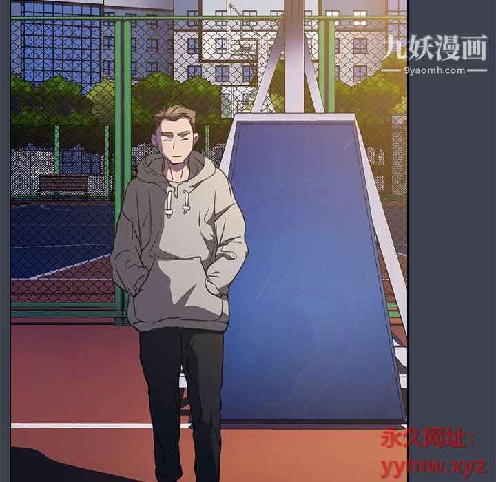 《没种又怎样》漫画最新章节第19话免费下拉式在线观看章节第【57】张图片