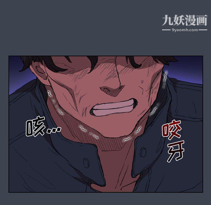 《没种又怎样》漫画最新章节第19话免费下拉式在线观看章节第【78】张图片