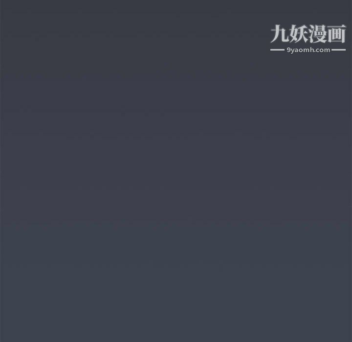 《没种又怎样》漫画最新章节第19话免费下拉式在线观看章节第【53】张图片