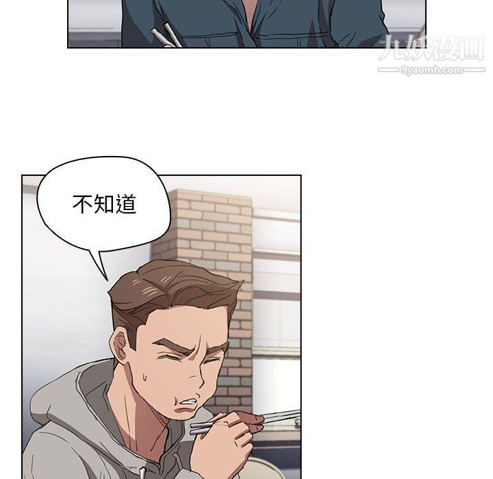 《没种又怎样》漫画最新章节第19话免费下拉式在线观看章节第【118】张图片