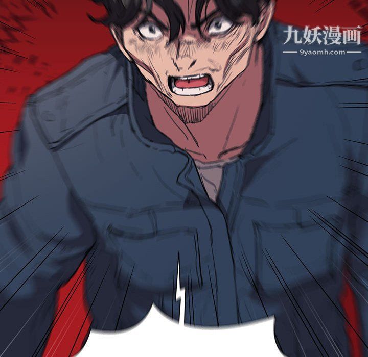 《没种又怎样》漫画最新章节第19话免费下拉式在线观看章节第【83】张图片