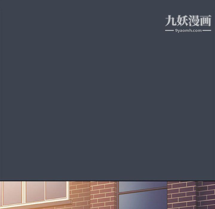 《没种又怎样》漫画最新章节第19话免费下拉式在线观看章节第【54】张图片