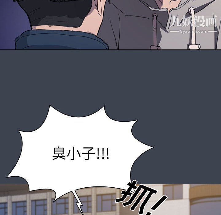 《没种又怎样》漫画最新章节第19话免费下拉式在线观看章节第【65】张图片