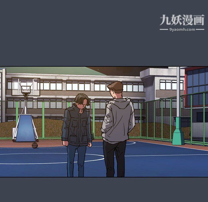 《没种又怎样》漫画最新章节第19话免费下拉式在线观看章节第【88】张图片